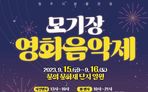 thumbnail 148*82