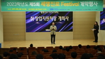 thumbnail 148*82