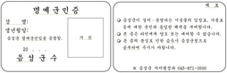 thumbnail 148*82