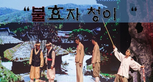 thumbnail 148*82