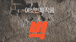 thumbnail 148*82