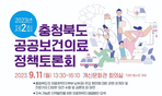 thumbnail 148*82