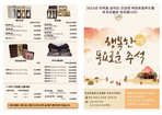 thumbnail 148*82