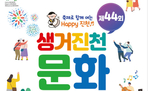 thumbnail 148*82