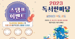 thumbnail 148*82