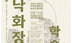 thumbnail 148*82