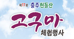 thumbnail 148*82