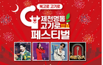 thumbnail 148*82