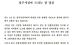 thumbnail 148*82