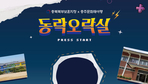 thumbnail 148*82