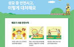 thumbnail 148*82