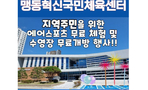 thumbnail 148*82