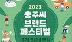 thumbnail 148*82