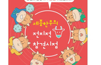 thumbnail 148*82