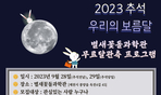 thumbnail 148*82