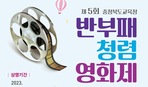 thumbnail 148*82