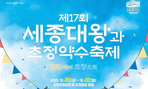 thumbnail 148*82
