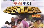 thumbnail 148*82