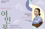 thumbnail 148*82