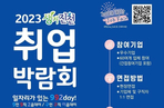 thumbnail 148*82