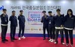thumbnail 148*82