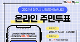 thumbnail 148*82