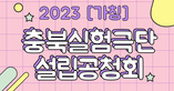 thumbnail 148*82