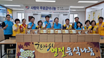 thumbnail 148*82