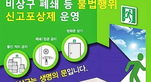 thumbnail 148*82