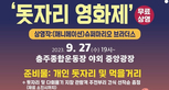 thumbnail 148*82