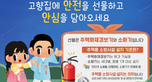 thumbnail 148*82