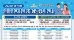thumbnail 148*82