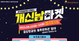 thumbnail 148*82