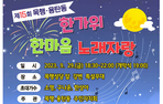 thumbnail 148*82