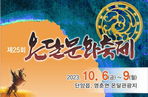 thumbnail 148*82