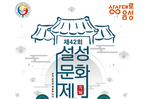 thumbnail 148*82