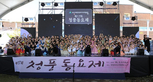 thumbnail 148*82