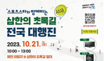 thumbnail 148*82