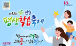 thumbnail 148*82