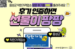 thumbnail 148*82