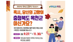 thumbnail 148*82