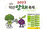 thumbnail 148*82