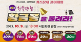 thumbnail 148*82