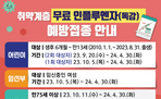 thumbnail 148*82