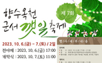 thumbnail 148*82