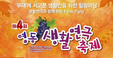thumbnail 148*82