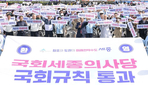 thumbnail 148*82