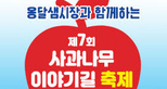thumbnail 148*82