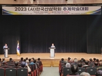 thumbnail 148*82