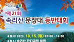 thumbnail 148*82